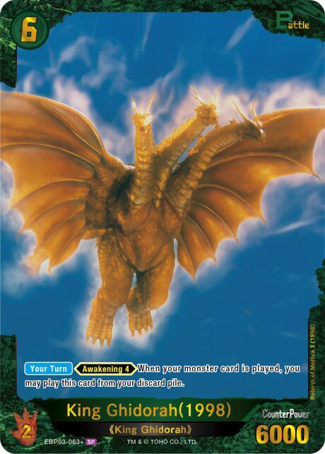 King Ghidorah (1998) (EBP03-063+) - Booster Set 3: Resonance of Rivals -  Godzilla Card Game - TCGplayer.com