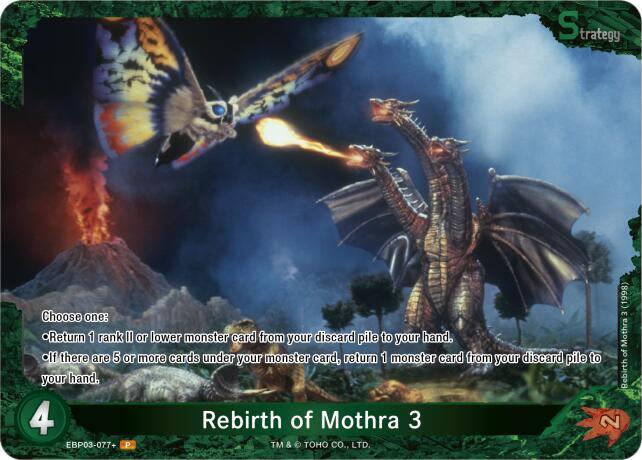 Rebirth of Mothra 3 (EBP03-077+) - Booster Set 3: Resonance of