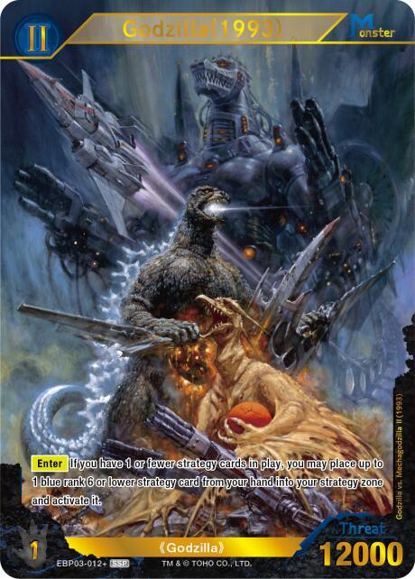 Godzilla (1993) (EBP03-012+) - Booster Set 3: Resonance of Rivals