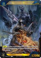 Godzilla (1993) (EBP03-012+) - Booster Set 3: Resonance of Rivals