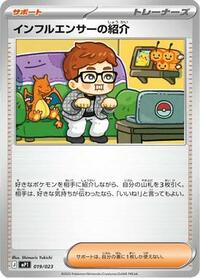 Influencer's Introduction #019/023 from MP1: Start Deck 100 Battle Collection CoroCiao Version Pokemon card image