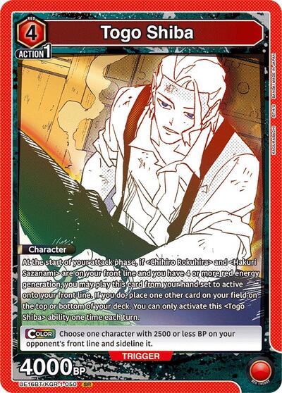 Togo Shiba (050) card