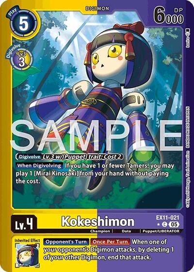 Kokeshinmon (Limited Foil) card