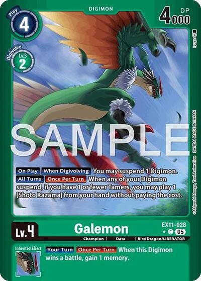 Galemon (Limited Foil) card