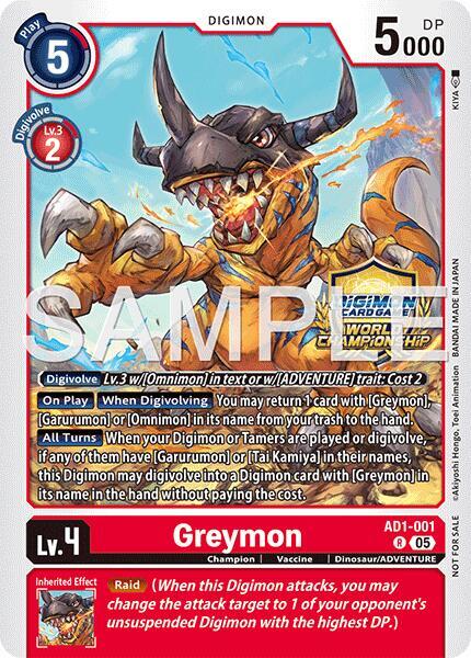 ys様 オメガモン シャイングレイモン　AD1 AD1-016 シャイングレイモン | デジモンカードガイド