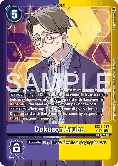 Dokuson Aruba (Limited Foil) card
