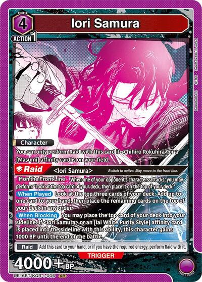 Iori Samura (006) card