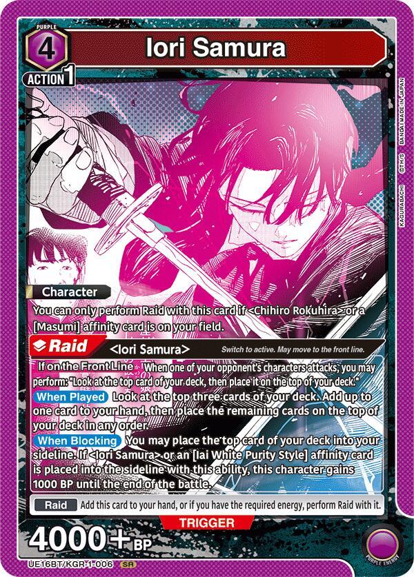 Iori Samura (006) - UE16BT: KAGURABACHI - Union Arena - TCGplayer.com