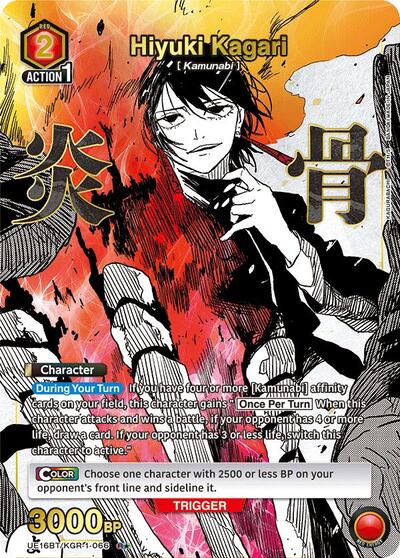 Hiyuki Kagari (066) (R*) card