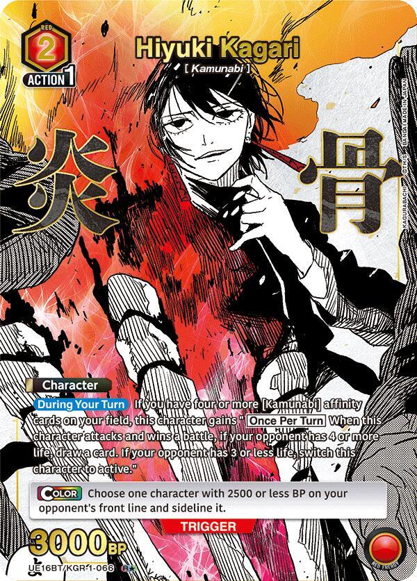 Hiyuki Kagari (066) (R*) - UE16BT: KAGURABACHI - Union Arena