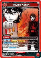 Iai White Purity Style - UE16BT: KAGURABACHI Release Event Cards