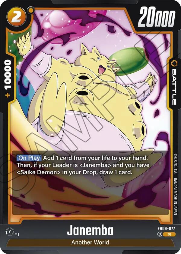 Janemba - FB09-077 - Dual Evolution - Dragon Ball Super: Fusion
