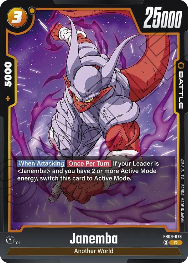 Janemba - FB09-078 - Dual Evolution - Dragon Ball Super: Fusion