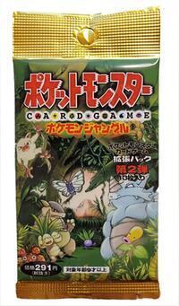 Pokemon Jungle Booster Pack (291 Yen) from Pokemon Jungle Pokemon card image