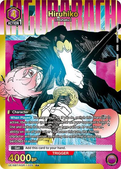 Hiruhiko (029) (R*) UE16BT: KAGURABACHI Rare 1-Star Union Arena card — value and price