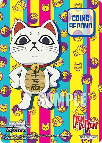 Going Second (Turbo Granny)