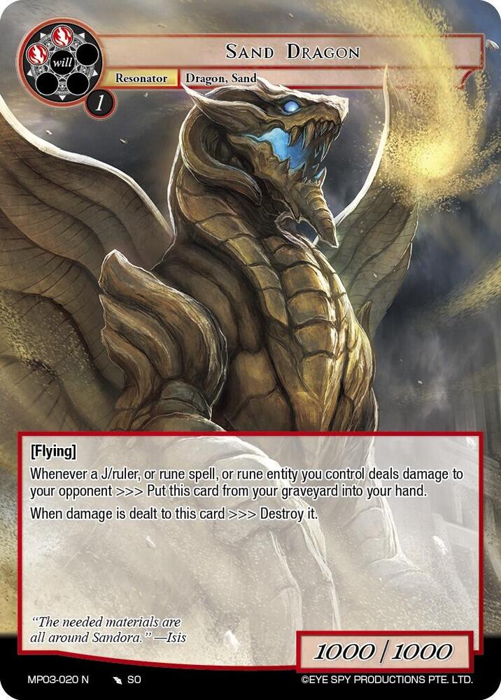 Sand Dragon