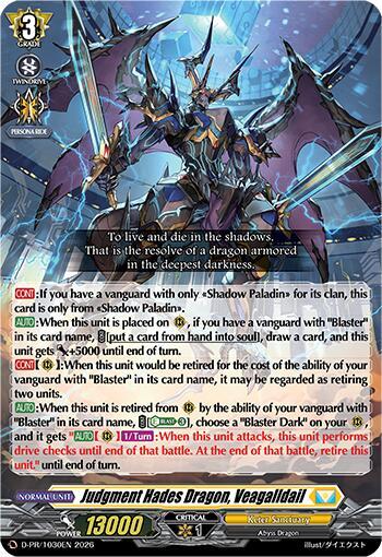Judgement Hades Dragon, Veagalldail - D Promo Cards - Cardfight