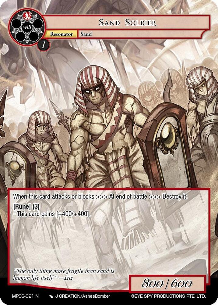 Sand Solider