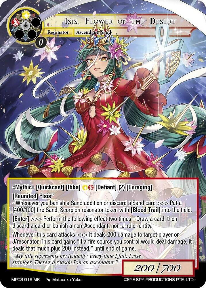 Isis, Flower of the Desert - Masterpiece Collection 03