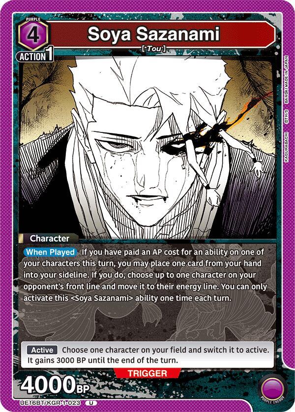 Soya Sazanami - UE16BT: KAGURABACHI - Union Arena - TCGplayer.com