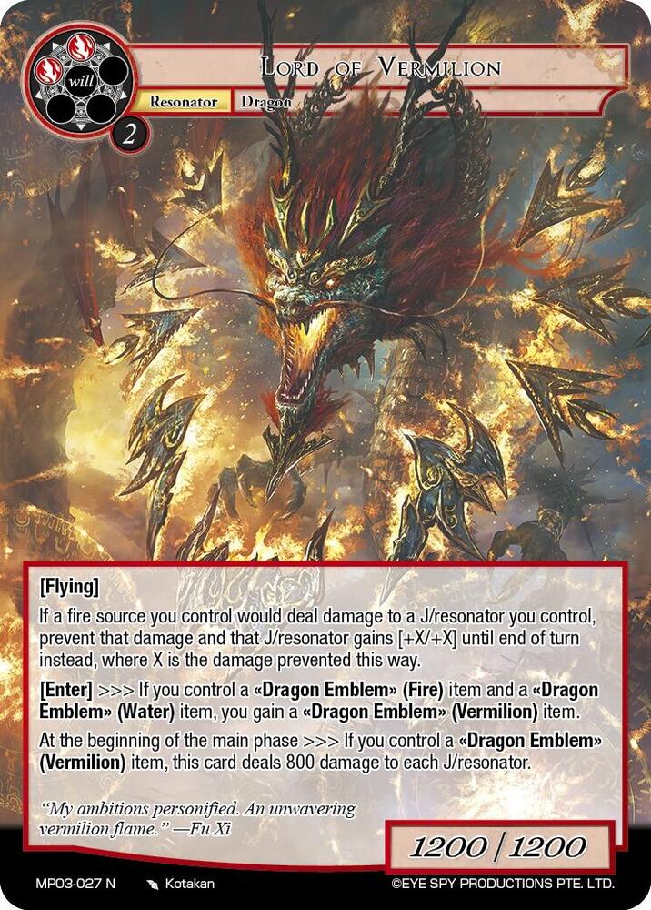 Lord of Vermilion - Masterpiece Collection 03 