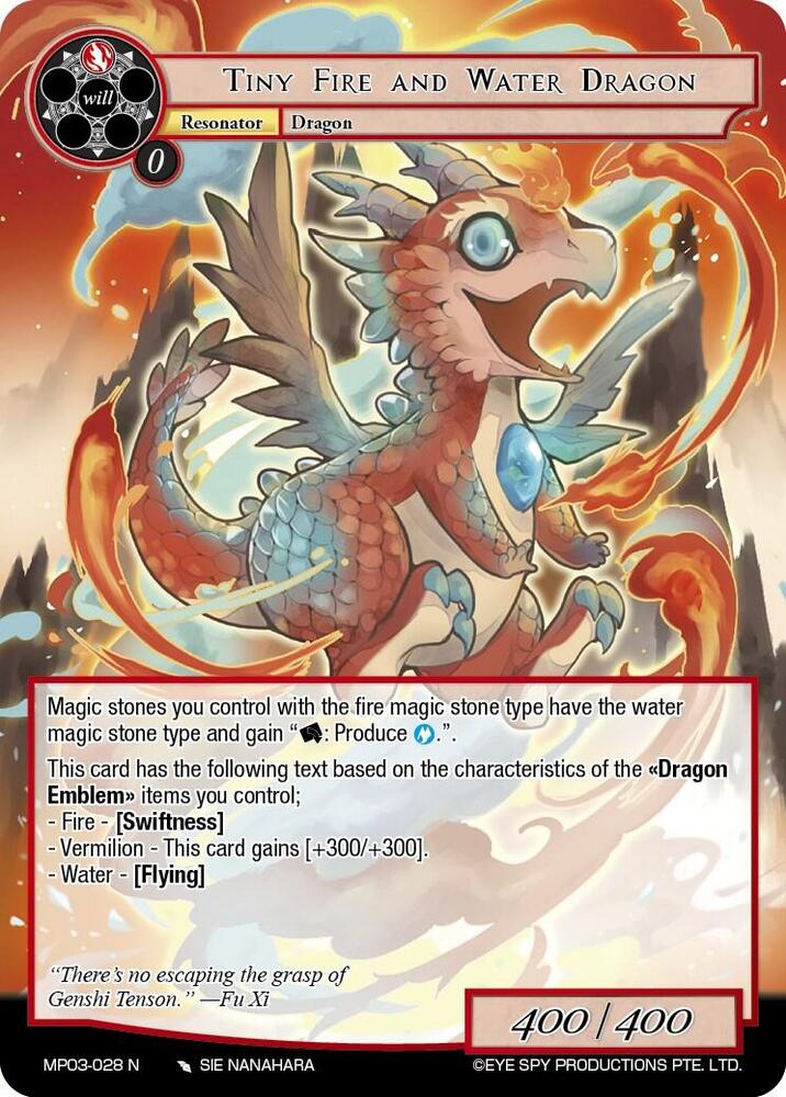 Tiny Fire and Water Dragon - Masterpiece Collection 03