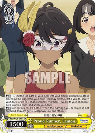 Proud Runner, Lemon (SR) Makeine: Too Many Losing Heroines! card price