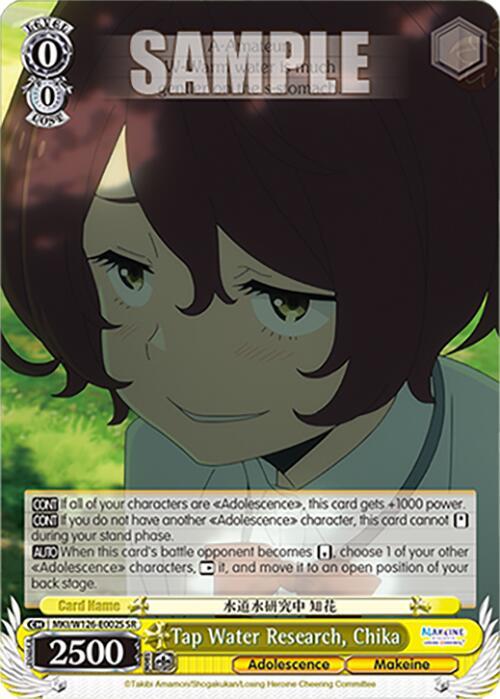 Tap Water Research, Chika (SR)