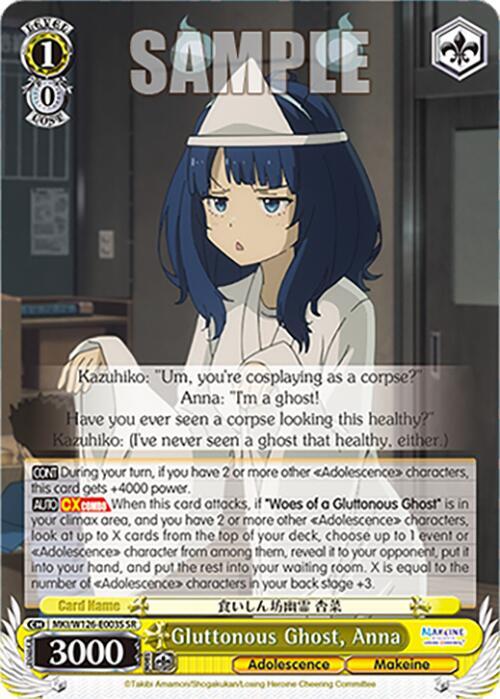 Gluttonous Ghost, Anna (SR)