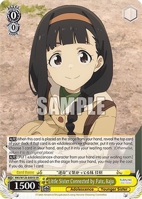 Little Sister Connected by Fate, Kaju (SR)