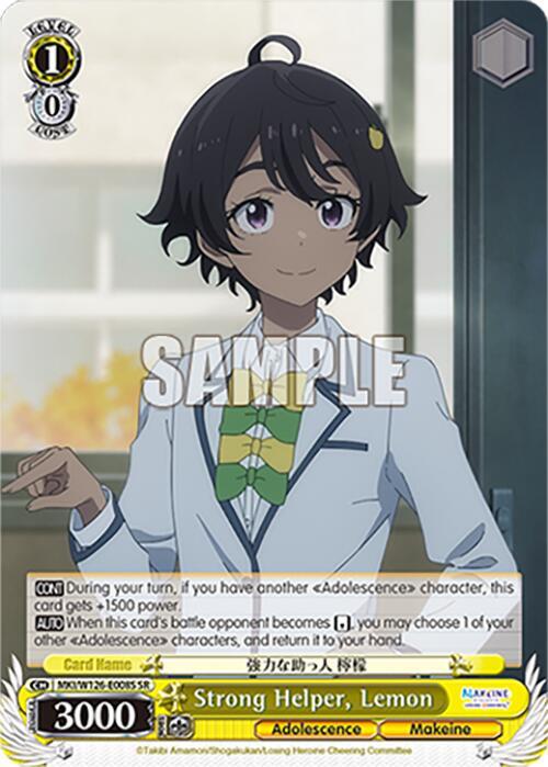 Strong Helper, Lemon (SR)