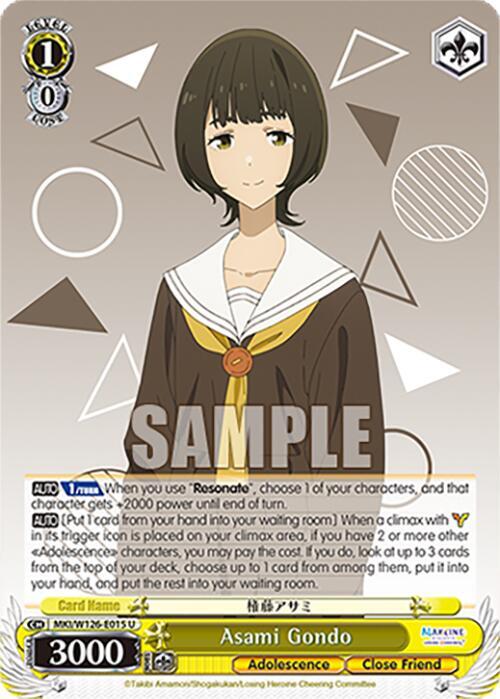 Asami Gondo