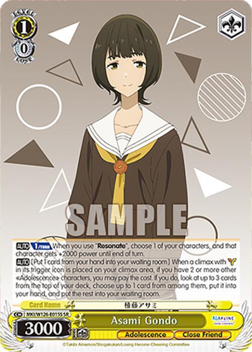Asami Gondo (SR)