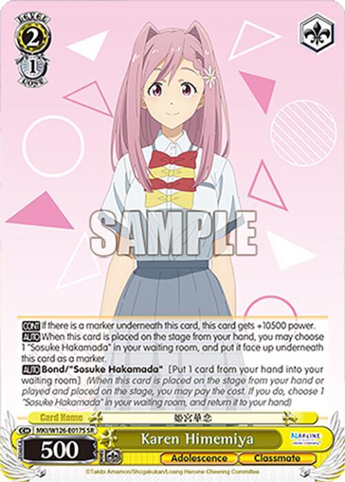 Karen Himemiya (SR)