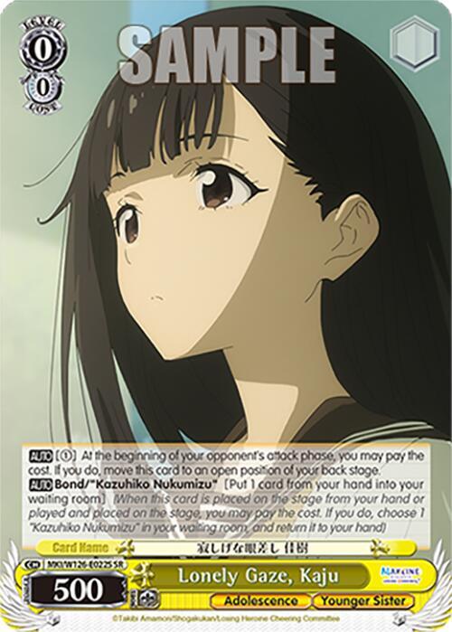 Lonely Gaze, Kaju (SR)