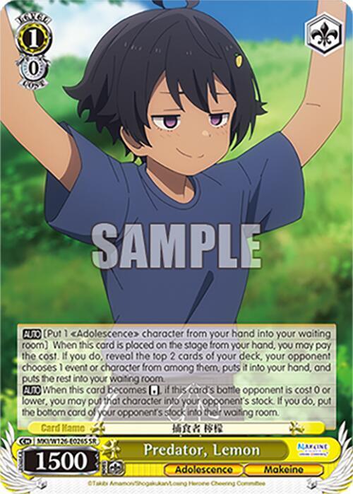 Predator, Lemon (SR)