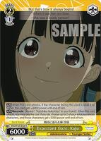 Expectant Gaze, Kaju - Makeine: Too Many Losing Heroines! - Weiss
