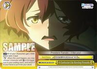 A Confession Like Bursting Fireworks (MKI/W126-E033 CR) card