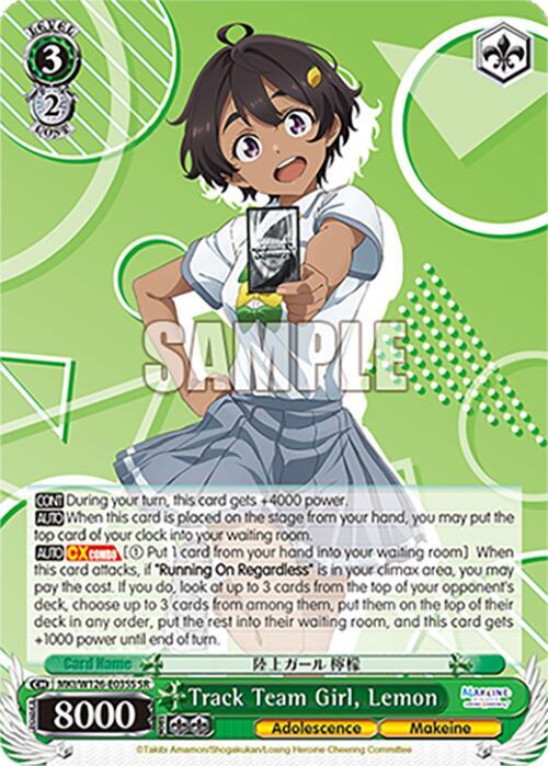 Track Team Girl, Lemon (SR) - Makeine: Too Many Losing Heroines