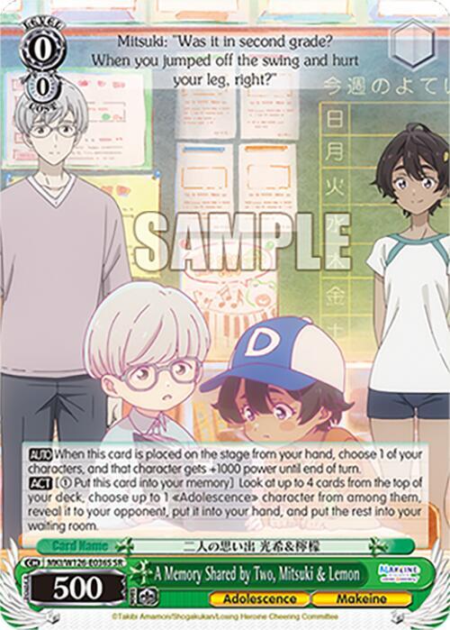 A Memory Shared by Two, Mitsuki & Lemon (SR) - Makeine: Too Many