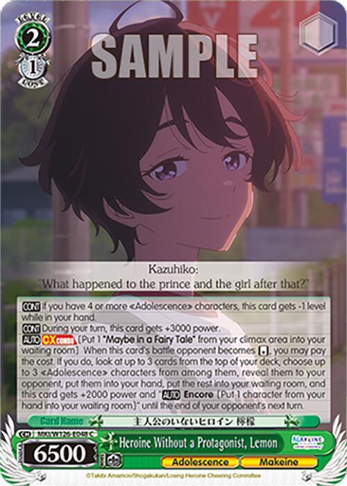 Heroine Without a Protagonist, Lemon
