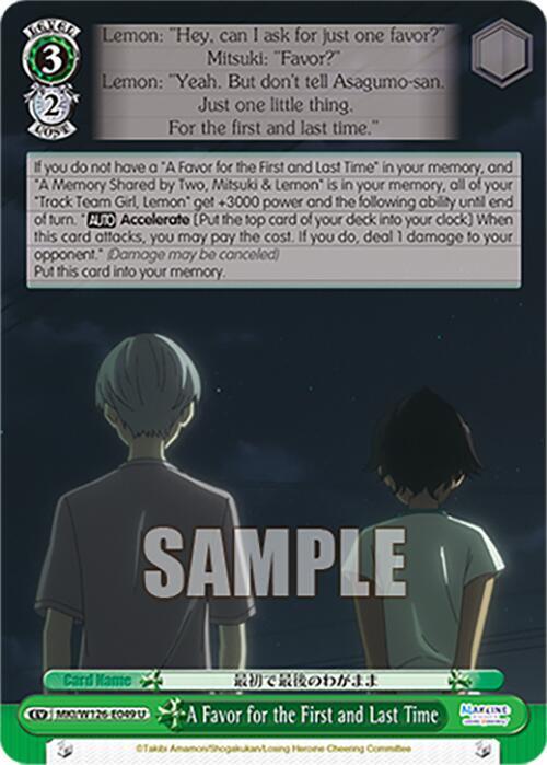 A Favor for the First and Last Time