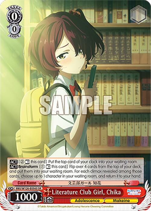 Literature Club Girl, Chika (SR)