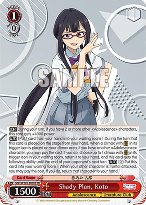 Shady Plan, Koto (SR)
