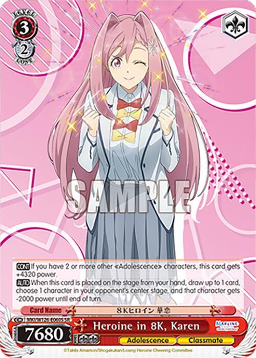 Heroine in 8K, Karen (SR) - Makeine: Too Many Losing Heroines