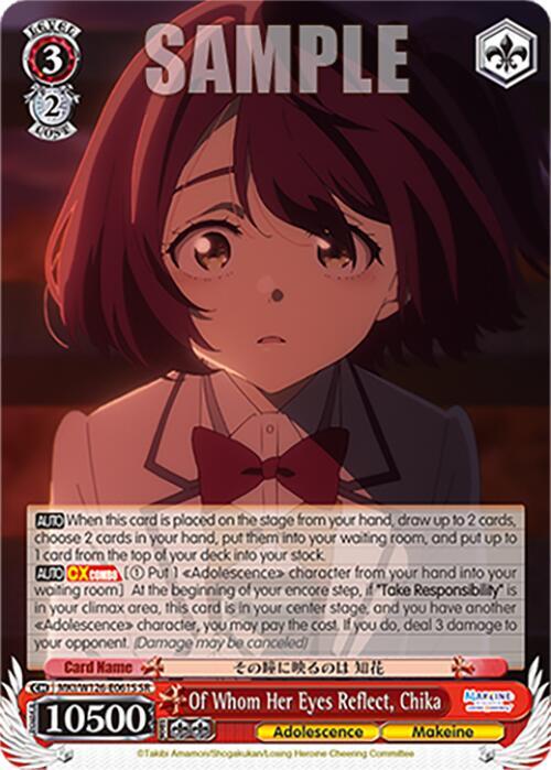 Of Whom Her Eyes Reflect, Chika (SR)