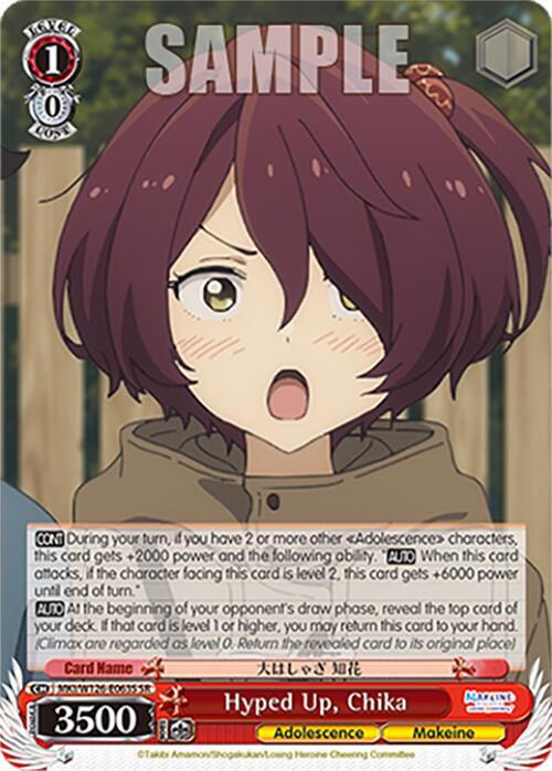 Hyped Up, Chika (SR)