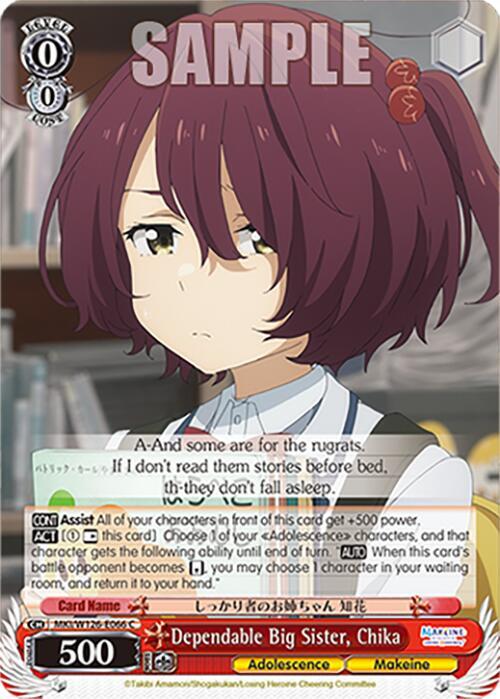 Dependable Big Sister, Chika