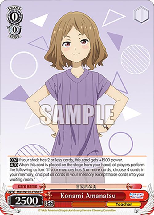 Konami Amanatsu - Makeine: Too Many Losing Heroines! - Weiss